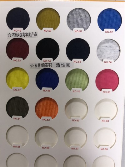 ZS-JQ 絲光珠地 JQ2095 成份：45%C 55%T TC 185G 後面照